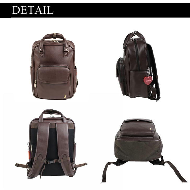 【EASTBOYオリジナルノベルティ付】EASTBOY イーストボーイ フラン リュック EBA75 19L スクエアリュック スクールリュック 合皮 合成皮革 スクール 学生 通学 高校生 A4 チャーム付き セブンティーン おしゃれ 可愛い 修学旅行 1泊 2泊 林間学校 学校行事