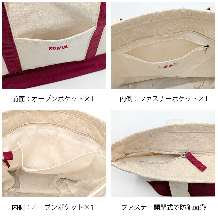 【EDWIN】 725-101 キャンバス トートバッグ 手持ち かばん カバン 鞄 バッグ 軽量 普段使い 使いやすい シンプル ユニセックス ギフト プレゼント レッド