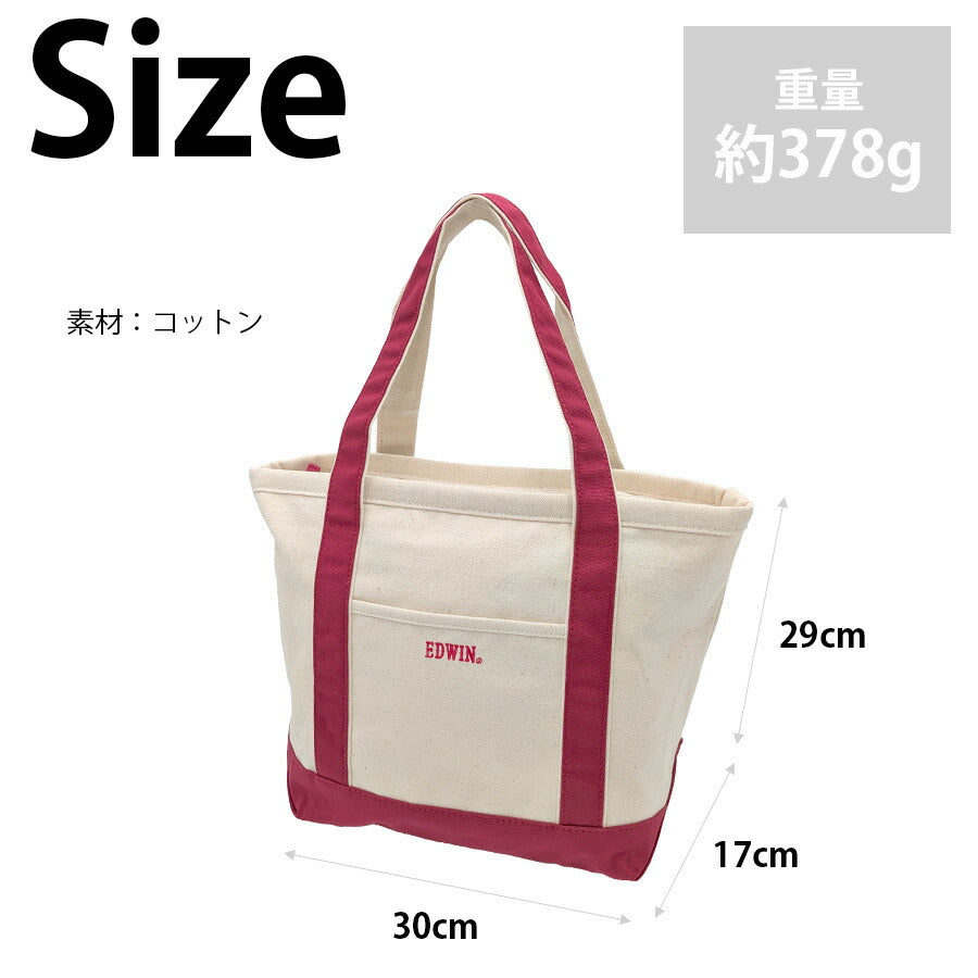 【EDWIN】 725-101 キャンバス トートバッグ 手持ち かばん カバン 鞄 バッグ 軽量 普段使い 使いやすい シンプル ユニセックス ギフト プレゼント レッド