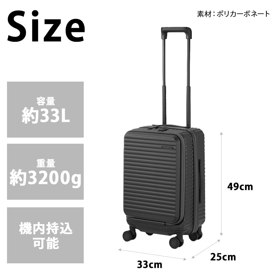 【EDGELINK】05801 CRUZBOX スーツケース 33L 1-2泊 キャリーケース 機内持ち込み 大容量 旅行 シンプル 使いやすい ユニセックス プレゼント ギフト ブラック