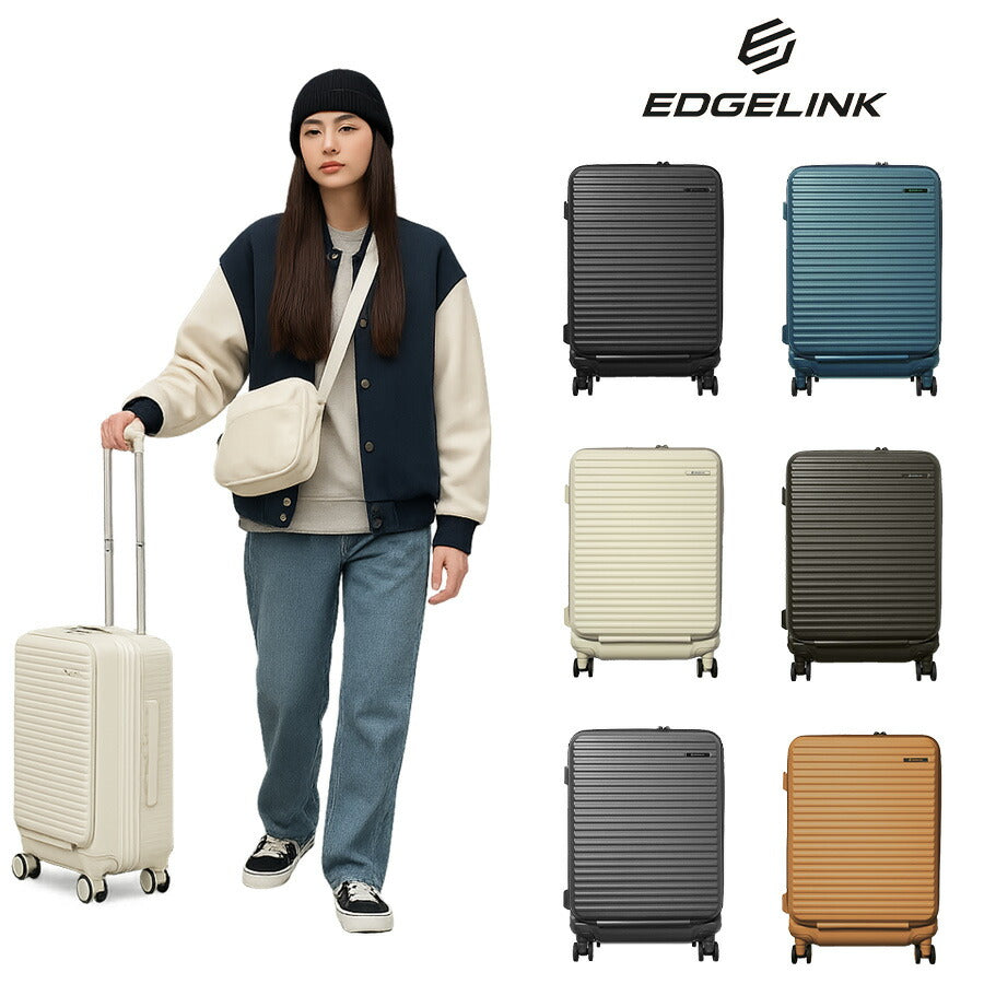 【EDGELINK】05802 CRUZBOX スーツケース 52L 2-3泊 キャリーケース 大容量 旅行 出張 シンプル 使いやすい ユニセックス プレゼント ギフト ブラック