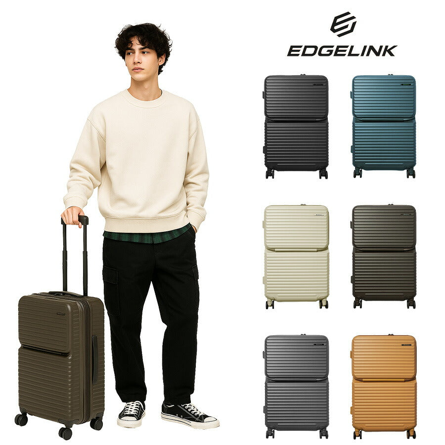 【EDGELINK】05803 CRUZBOX スーツケース 64L 5-7泊 キャリーケース 大容量 旅行 出張 シンプル 使いやすい ユニセックス プレゼント ギフト ブラック
