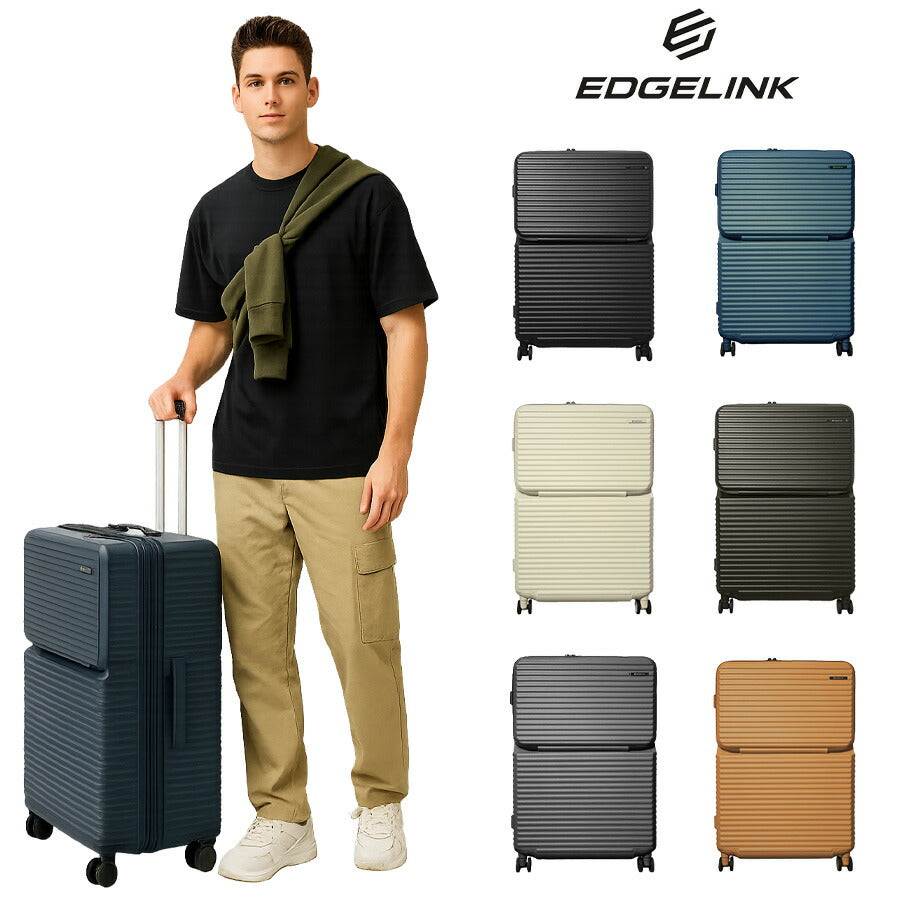 【EDGELINK】05804 CRUZBOX スーツケース 101L 6泊以上 キャリーケース 大容量 旅行 出張 シンプル 使いやすい ユニセックス プレゼント ギフト ブラック