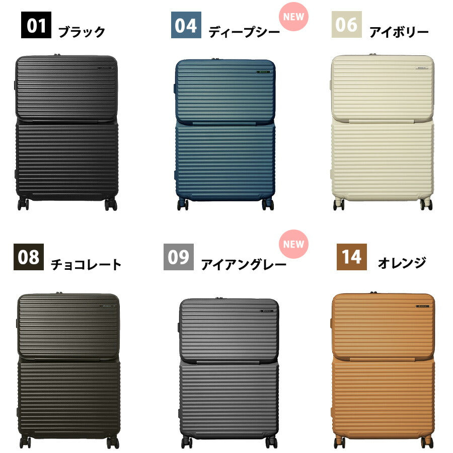 【EDGELINK】05804 CRUZBOX スーツケース 101L 6泊以上 キャリーケース 大容量 旅行 出張 シンプル 使いやすい ユニセックス プレゼント ギフト ブラック