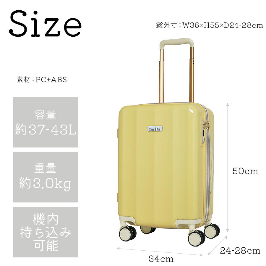 【EASTBOY】 eb0874-48 キャリーケース57L 機内持ち込み可能 マチ拡張 軽量 旅行 修学旅行 小旅行 TSAロック 使いやすい レディース プレゼント ネイビー