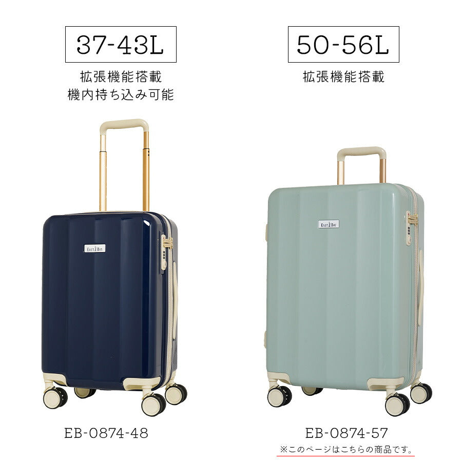 【EASTBOY】 eb0874-57 キャリーケース57L エキスパンダブル マチ拡張 軽量 旅行 修学旅行 旅行 TSAロック 使いやすい レディース プレゼント ネイビー
