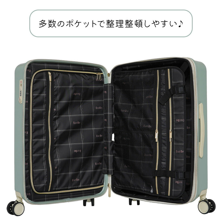 【EASTBOY】 eb0874-57 キャリーケース57L エキスパンダブル マチ拡張 軽量 旅行 修学旅行 旅行 TSAロック 使いやすい レディース プレゼント ネイビー