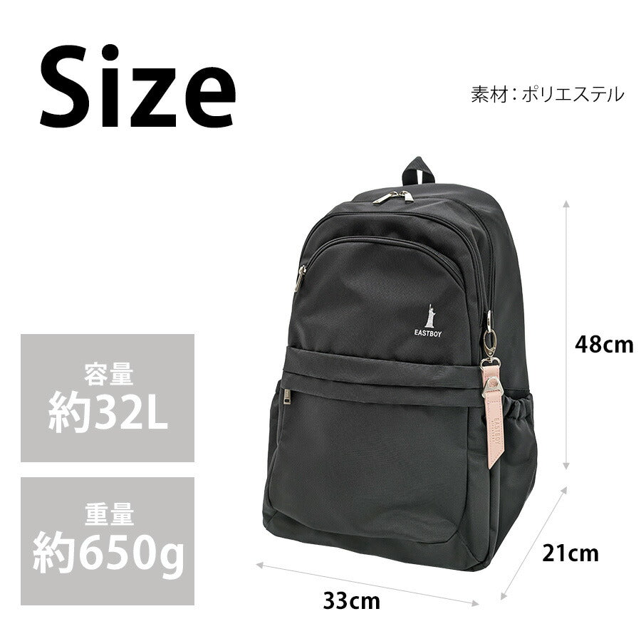 【EAST BOY】 リュック 大容量 eba101 プランタン 32L リュックサック スクール かばん バッグ 通学 部活 中高生 ユニセックス ギフト プレゼント ブラック