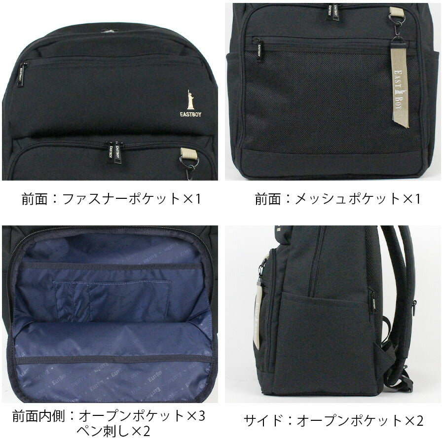 【EASTBOY】リュック 大容量 eba104 ネオプレッピー デイパック33L 通学 高校生 中学生 使いやすい 普段使い 撥水加工 レディース プレゼント ギフト ホワイト