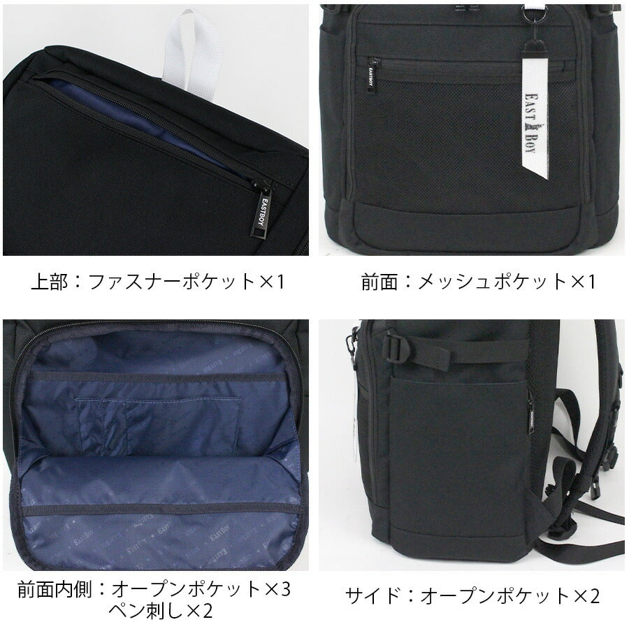 【EASTBOY】リュック 大容量 eba105 ネオプレッピー デイパック32L 通学 高校生 中学生 使いやすい 普段使い 撥水加工 レディース プレゼント ギフト ホワイト