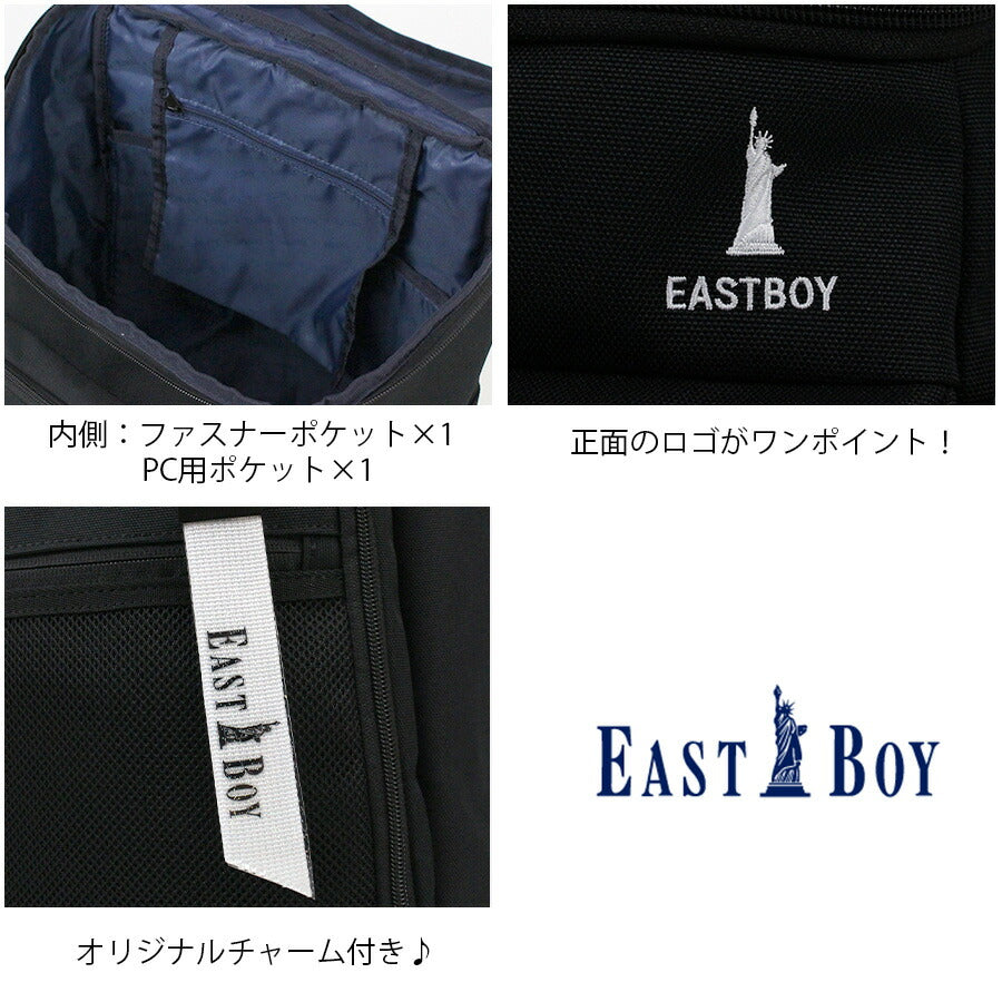 【EASTBOY】リュック 大容量 eba105 ネオプレッピー デイパック32L 通学 高校生 中学生 使いやすい 普段使い 撥水加工 レディース プレゼント ギフト ホワイト