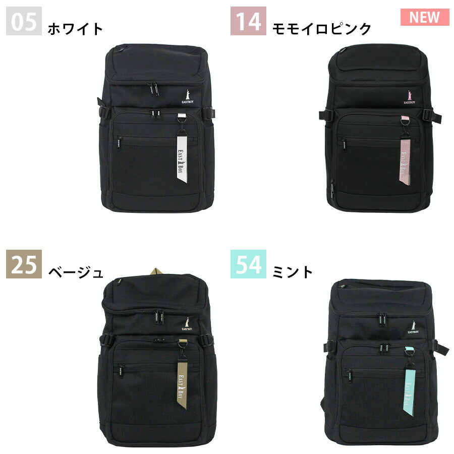【EASTBOY】リュック 大容量 eba105 ネオプレッピー デイパック32L 通学 高校生 中学生 使いやすい 普段使い 撥水加工 レディース プレゼント ギフト ホワイト