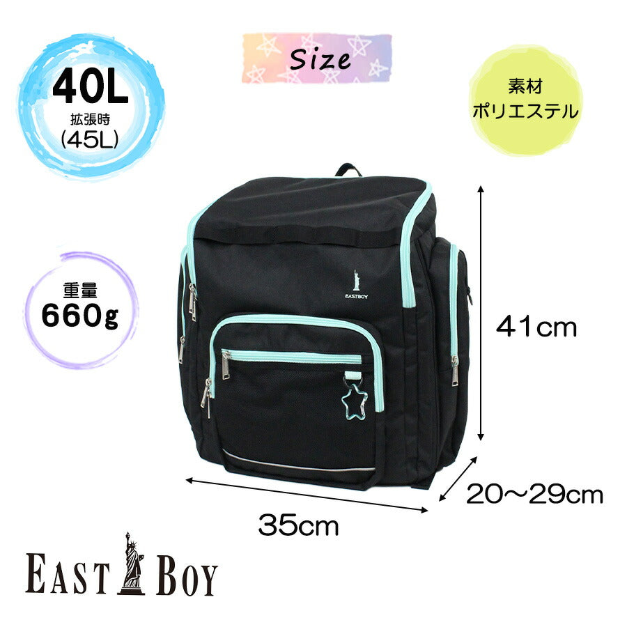 EASTBOY eba106 サブリュック リュック リュックサック 大型リュック 拡張 かばん 大容量 宿泊学習 キッズ 女の子 かわいい 40L 45L プレゼント ギフト ミント