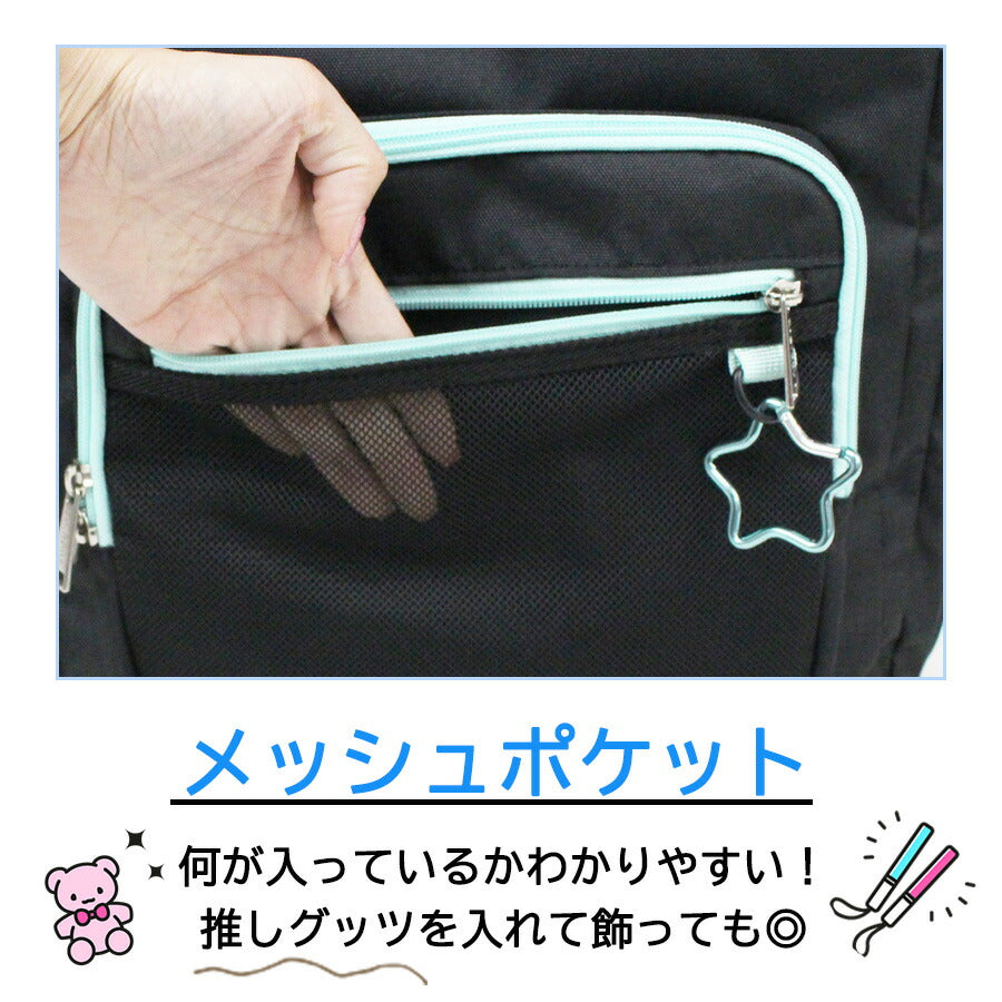 EASTBOY eba106 サブリュック リュック リュックサック 大型リュック 拡張 かばん 大容量 宿泊学習 キッズ 女の子 かわいい 40L 45L プレゼント ギフト ミント