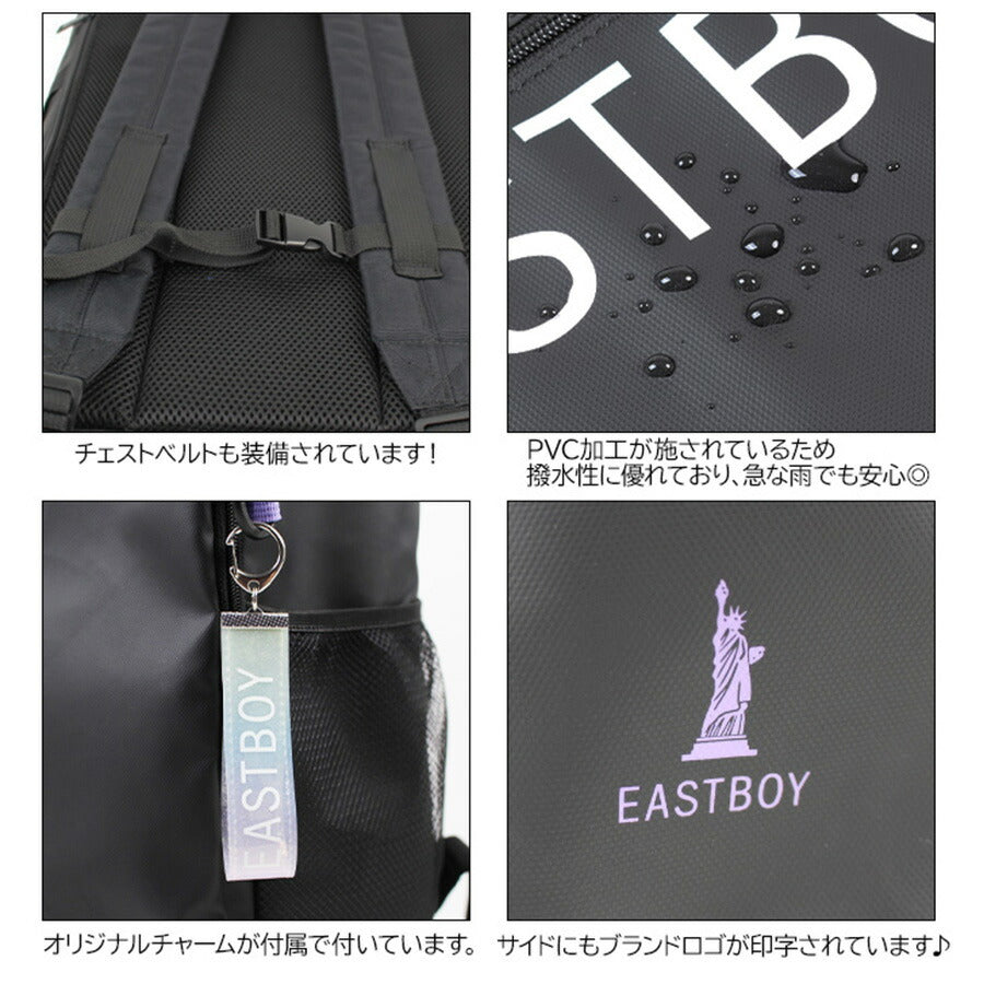 【EASTBOYオリジナルノベルティ付】【EAST BOY】リュック 大容量 イーストボーイ EBA88 クリア デイパック 30L リュック スクエア BOX型 プレゼント
