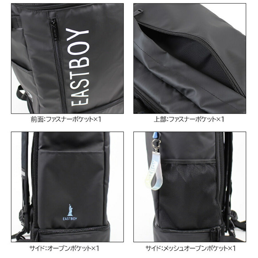 【EASTBOYオリジナルノベルティ付】【EAST BOY】リュック 大容量 イーストボーイ EBA89 クリア デイパック 32L スクエア BOX型 2ルーム プレゼント