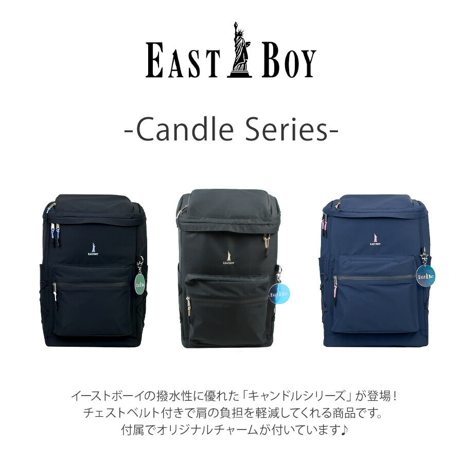 【EASTBOY】 リュック 大容量 eba90 キャンドル 32L リュックサック かばん バッグ 鞄 軽量 撥水 通学 学生 かわいい レディース ギフト プレゼント ブラック