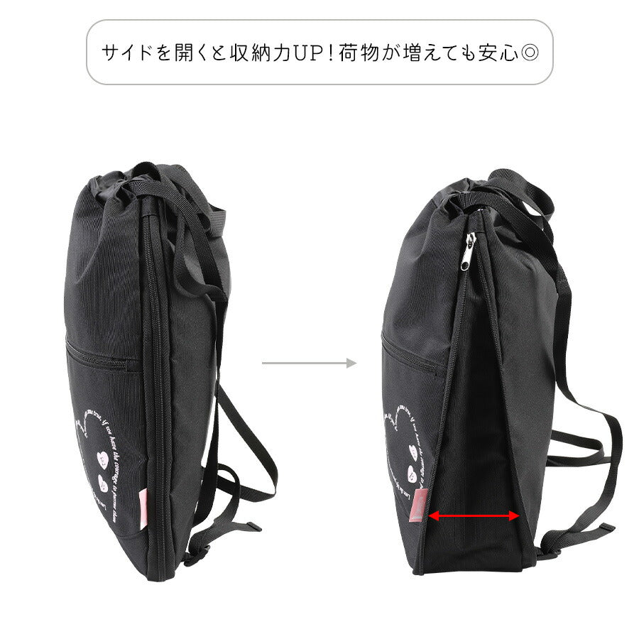 【レターパック配送/時間指定不可】【EASTBOY】 eba96 ナップサックキッズ 幼稚園 保育園 小学生 習い事 軽量 かわいい 女の子 プレゼント ギフト ブラック