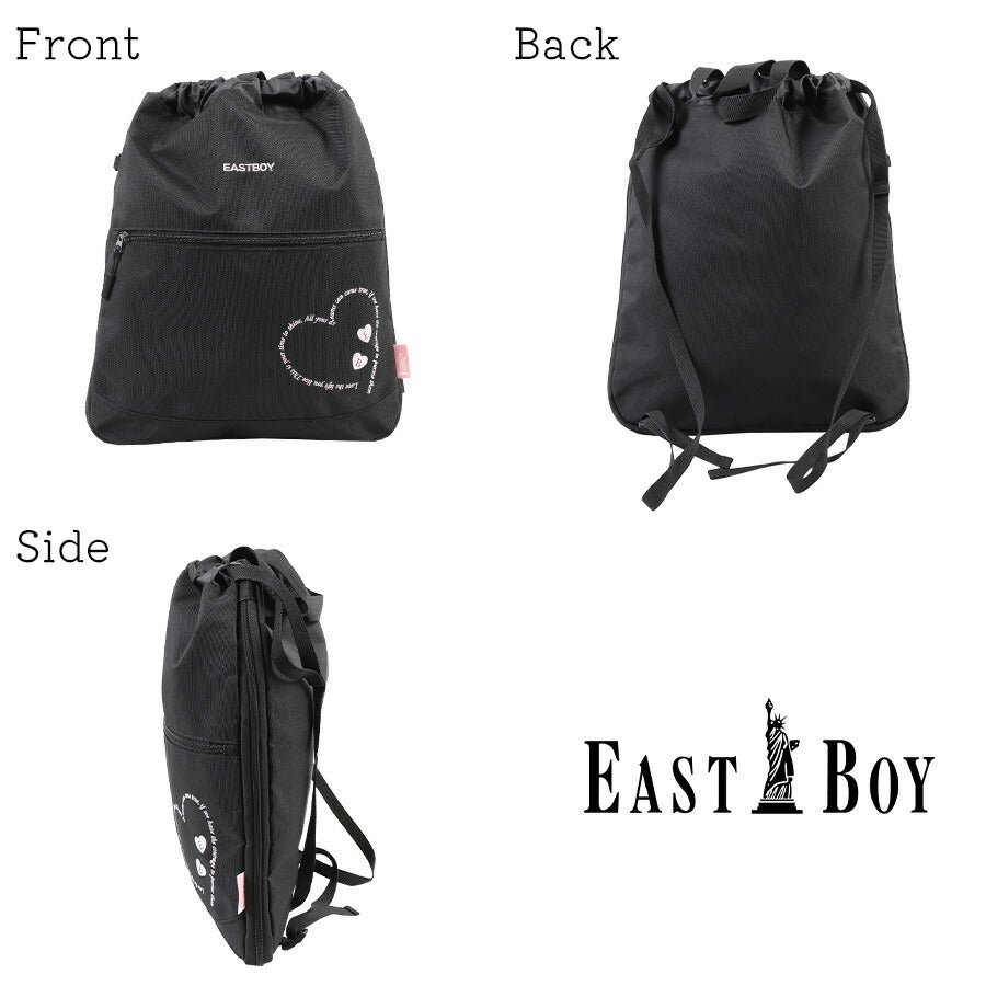 【レターパック配送/時間指定不可】【EASTBOY】 eba96 ナップサックキッズ 幼稚園 保育園 小学生 習い事 軽量 かわいい 女の子 プレゼント ギフト ブラック