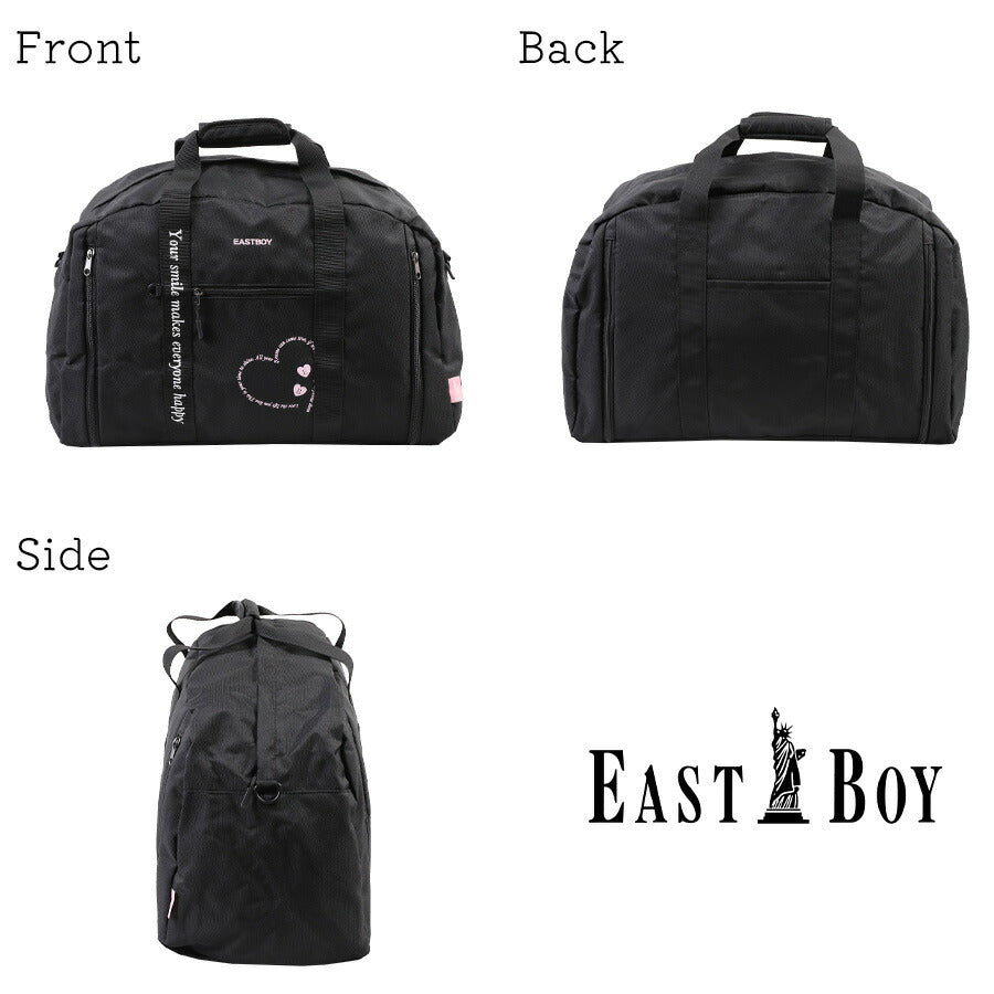 【EASTBOY】 eba99 エルメ 拡張ボストン 42-50L キッズ ジュニア 拡張機能 修学旅行 保育園 小学生 習い事 軽量 かわいい 女の子 プレゼント ギフト ブラック