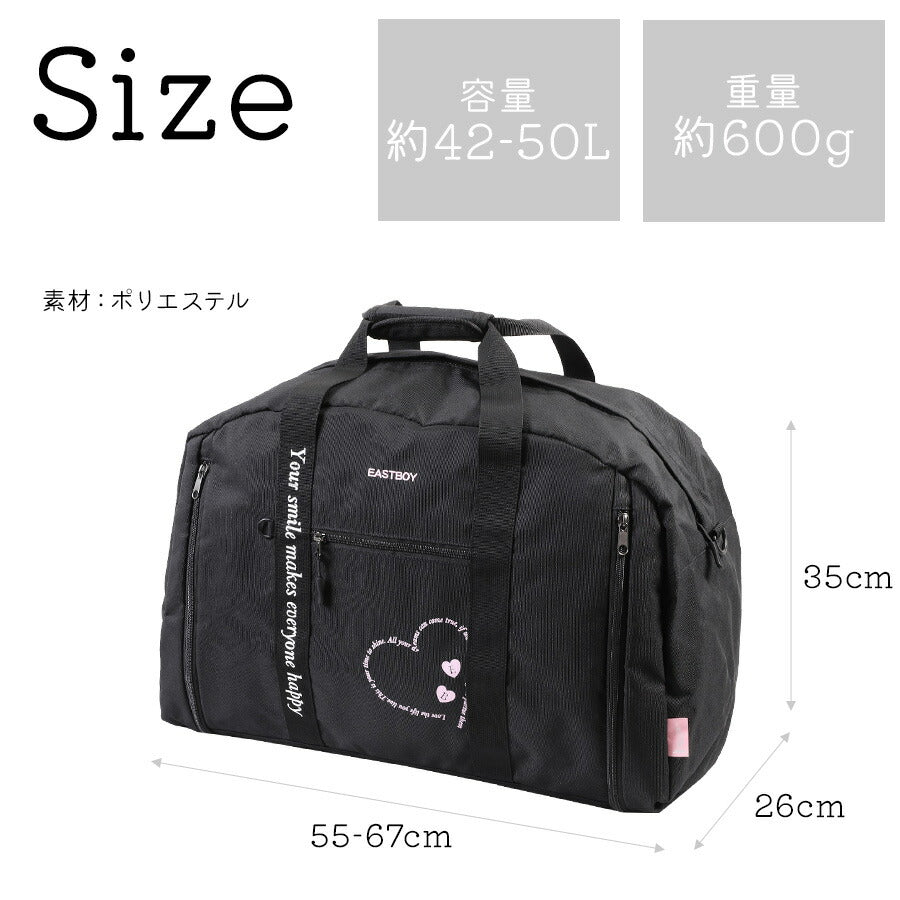 【EASTBOY】 eba99 エルメ 拡張ボストン 42-50L キッズ ジュニア 拡張機能 修学旅行 保育園 小学生 習い事 軽量 かわいい 女の子 プレゼント ギフト ブラック