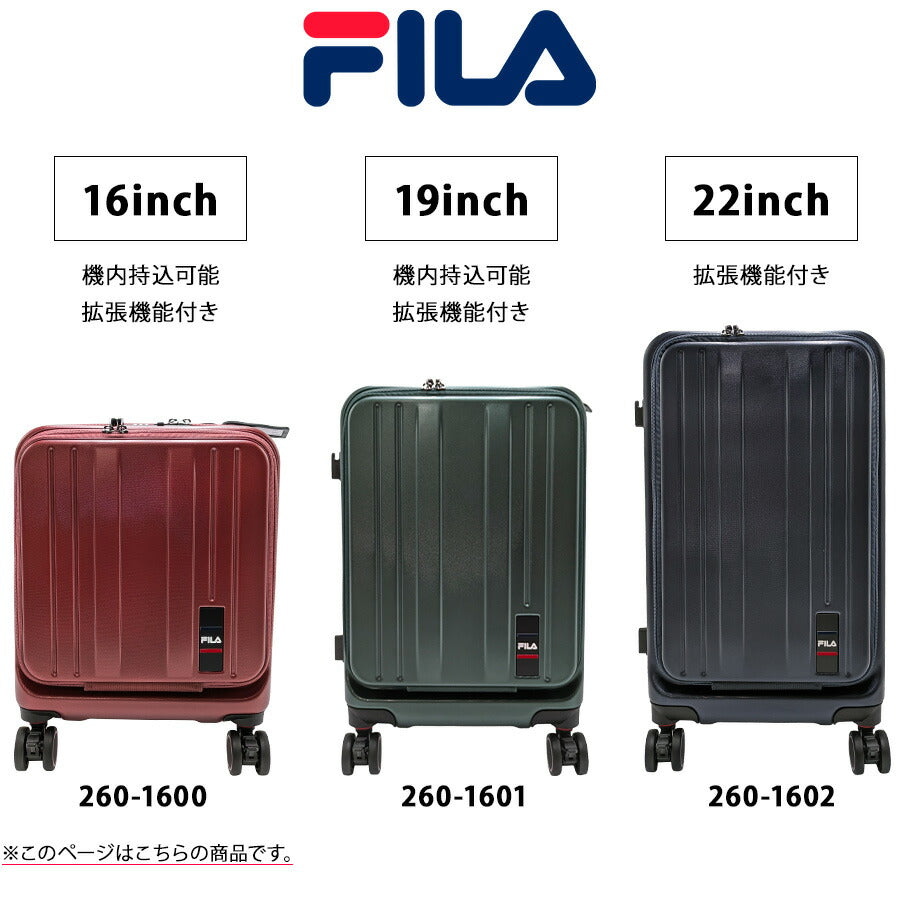 【FILA】 260-1600 キャリーケース 16インチ 出張 旅行 機内持ち込み可能 シンプル かっこい おしゃれ 便利 使いやすい ユニセックス プレゼント ブラック