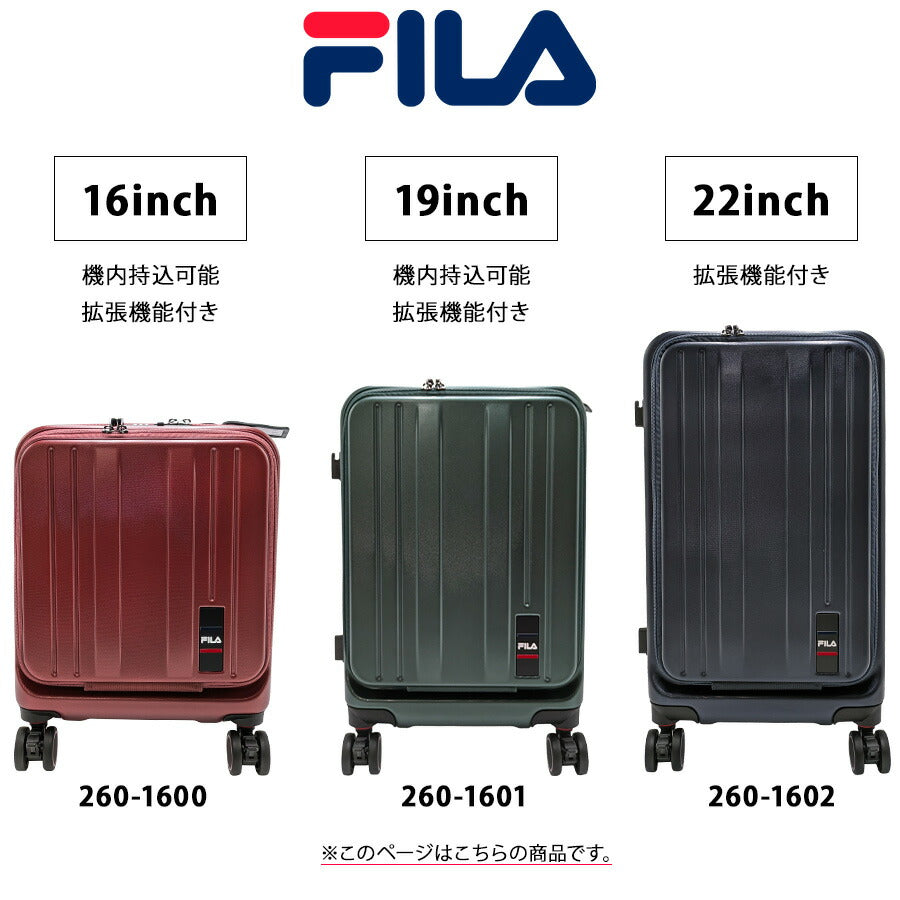 【FILA】 260-1601 キャリーケース 19インチ 出張 旅行 拡張機能搭載 シンプル かっこい おしゃれ 便利 使いやすい ユニセックス プレゼント ブラック