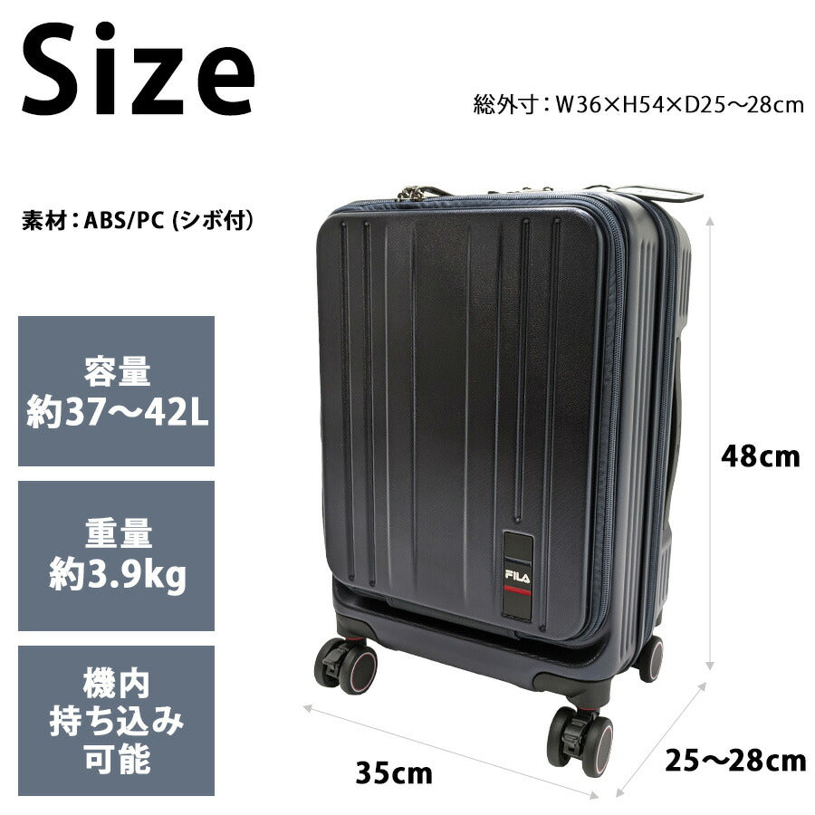 【FILA】 260-1601 キャリーケース 19インチ 出張 旅行 拡張機能搭載 シンプル かっこい おしゃれ 便利 使いやすい ユニセックス プレゼント ブラック