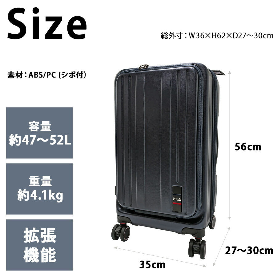 【FILA】 260-1602 キャリーケース 22インチ 出張 旅行 拡張機能搭載 シンプル かっこい おしゃれ 便利 使いやすい ユニセックス プレゼント ブラック