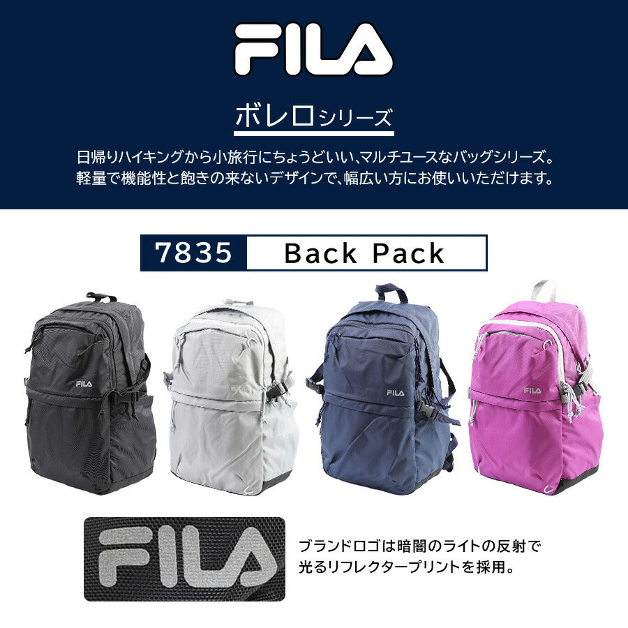 【FILA】リュック 大容量 7835 ボレロ バックパック かばん カバン 鞄 バッグ シンプル フィラ ブラック 使いやすい お出かけ 普段使い ユニセックス 軽量