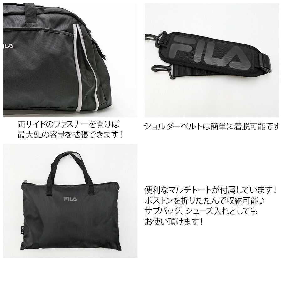 【FILA】7837 セグレート 折りたたみボストンバッグ 52-60L ユニセックス かばん 鞄 カバン バッグ フィラ ホワイト パープルグラデーション オールブラック 使いやすい 修学旅行 林間学校 旅行 部活 大容量