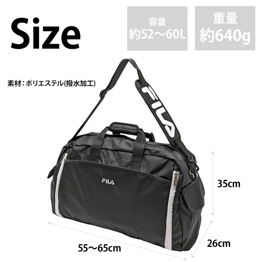 【FILA】7837 セグレート 折りたたみボストンバッグ 52-60L ユニセックス かばん 鞄 カバン バッグ フィラ ホワイト パープルグラデーション オールブラック 使いやすい 修学旅行 林間学校 旅行 部活 大容量