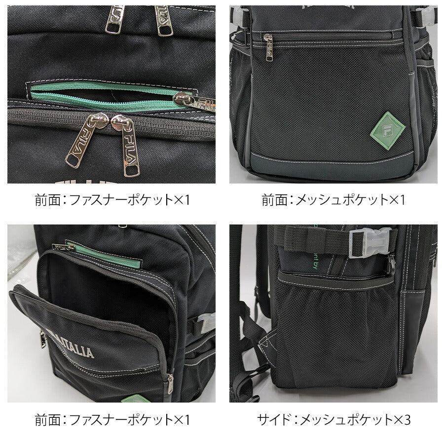 【FILA】 リュック 大容量 7864 デイブレイク 30L リュックサック スクール かばん バッグ 通学 部活 中高生 ユニセックス ギフト プレゼント グリーン