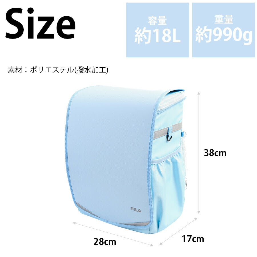 【FILA】 7902 スキップ ランドサック 撥水 軽量 大容量 丈夫 A4 ランドセル型リュック 通学 小学生 子ども 新入学 ユニセックス ギフト プレゼント ブラック