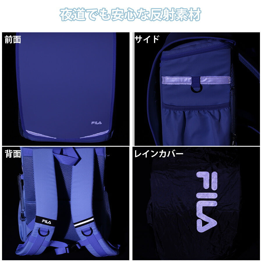 【FILA】 7902 スキップ ランドサック 撥水 軽量 大容量 丈夫 A4 ランドセル型リュック 通学 小学生 子ども 新入学 ユニセックス ギフト プレゼント ブラック