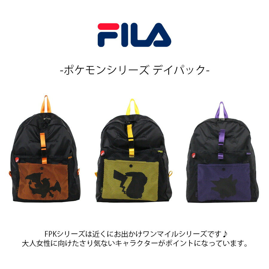 【FILA】fpk002 ポケモンシリーズ デイパック リュック かばん リザードン ピカチュウ ゲンガー 使いやすい かわいい ユニセックス ギフト プレゼント オレンジ