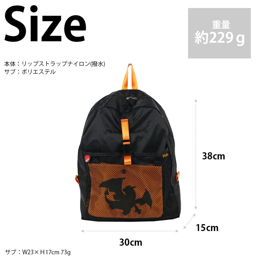 【FILA】fpk002 ポケモンシリーズ デイパック リュック かばん リザードン ピカチュウ ゲンガー 使いやすい かわいい ユニセックス ギフト プレゼント オレンジ