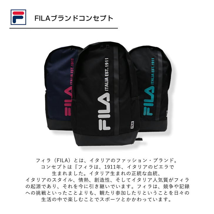 FILA BE:FIRSTビーファースト リュック FL-51021 メンズ レディース 男女兼用 BESTY 普段使い スク—ル 通学 学生 部活 おしゃれ かわいい 人気 送料無料《北海道、沖縄、離島代引き不可》