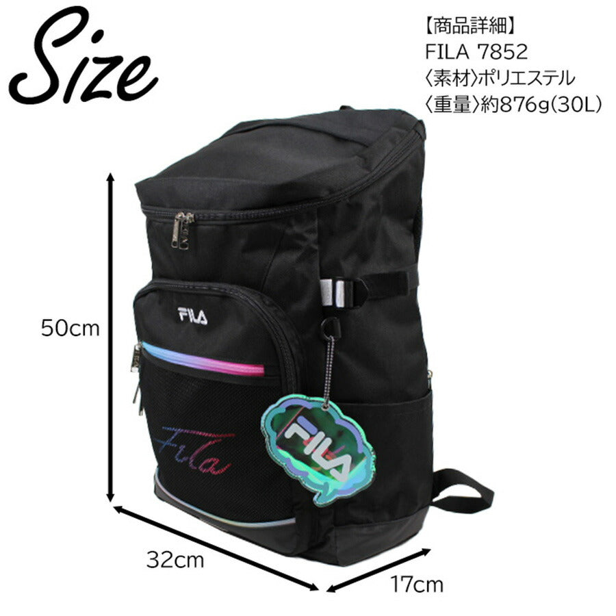 【FILA】リュック 大容量 フィラ 7852 リコル デイパック 30L オーロラ素材 チャーム付き 撥水 グラデーション オリジナルロゴ スクール スクエア ギフト
