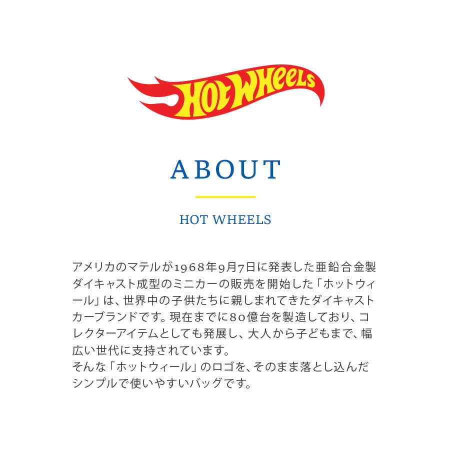【Hot WHeels】HW04 2WAYハンプトートM かばん トート 斜め掛け かばん カバン 鞄 バッグ カジュアル シンプル ホットウィール アイボリーブラック アイボリーレッド 学生 通学 習い事 使いやすい かわいい おしゃれ ユニセックス