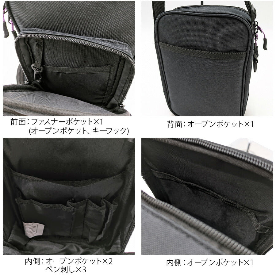 【GERRY】 gaa102 縦型ミニショルダー かばん カバン バッグ 斜め掛け シンプル おしゃれ お出かけ 便利 使いやすい ユニセックス プレゼント パープル