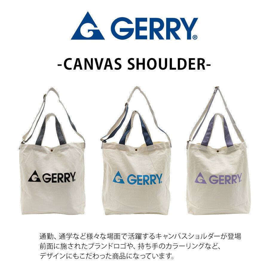 【GERRY】 gry107 キャンバスショルダー かばん カバン バッグ 斜め掛け シンプル おしゃれ お出かけ 便利 使いやすい ユニセックス プレゼント ブラック