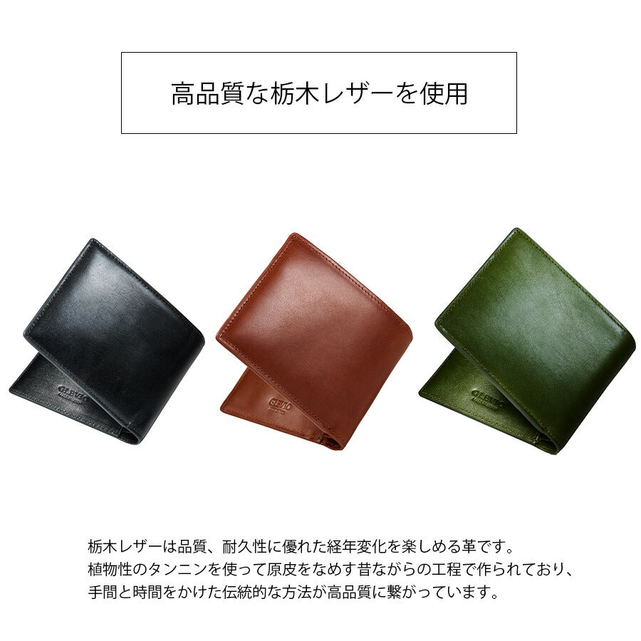 【GLEVIO】 fs26 栃木レザー二つ折り財布 さいふ サイフ ウォレット 本革 普段使い 使いやすい シンプル おしゃれ ユニセックス ギフト プレゼント ブラック