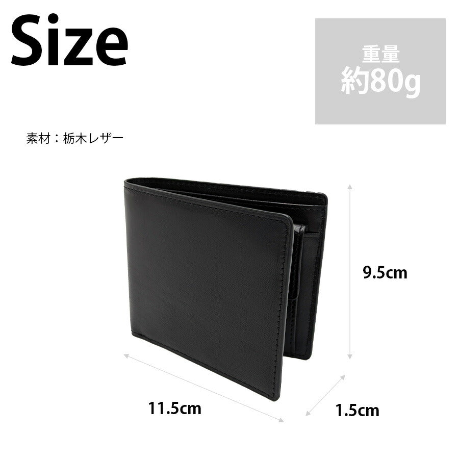 【GLEVIO】 fs26 栃木レザー二つ折り財布 さいふ サイフ ウォレット 本革 普段使い 使いやすい シンプル おしゃれ ユニセックス ギフト プレゼント ブラック