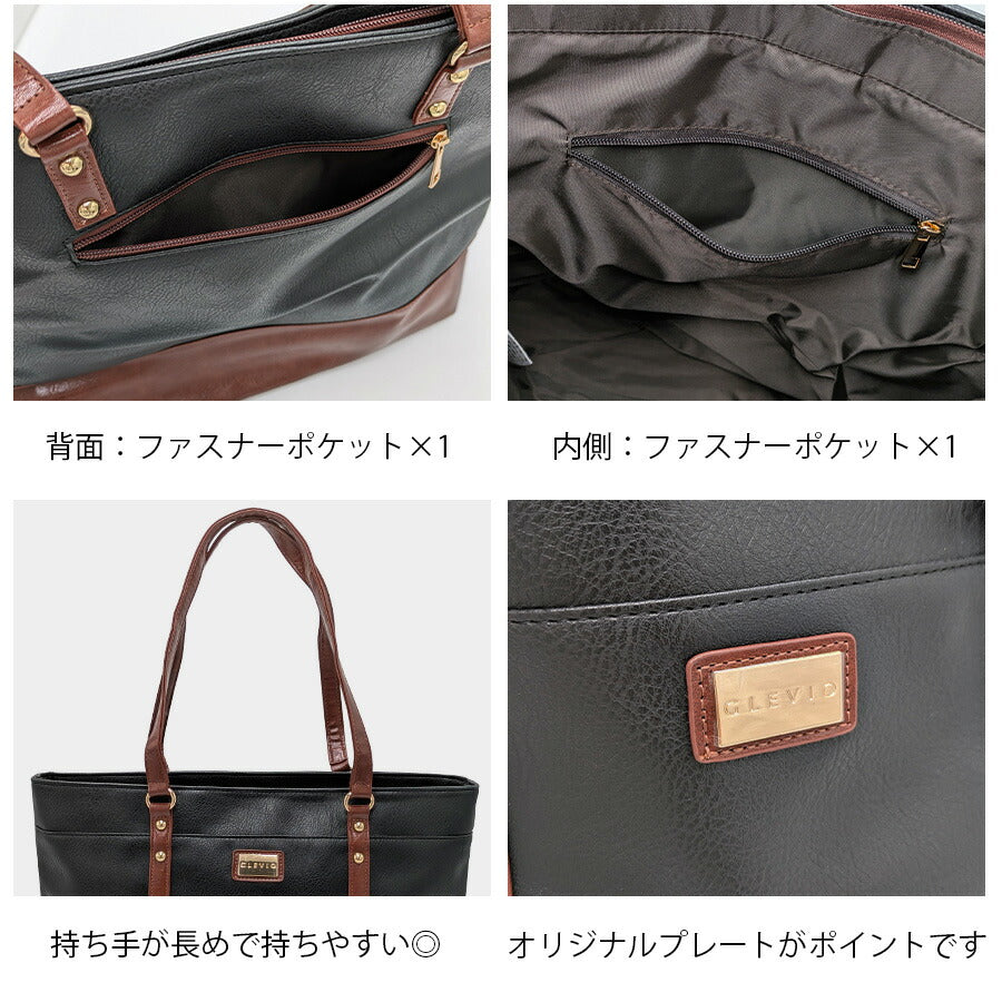 【GLEVIO】 fs32-m プレート付きトートバッグM かばん カバン 鞄 バッグ ビジネス 通勤 普段使い 使いやすい シンプル ユニセックス ギフト プレゼント ブラック