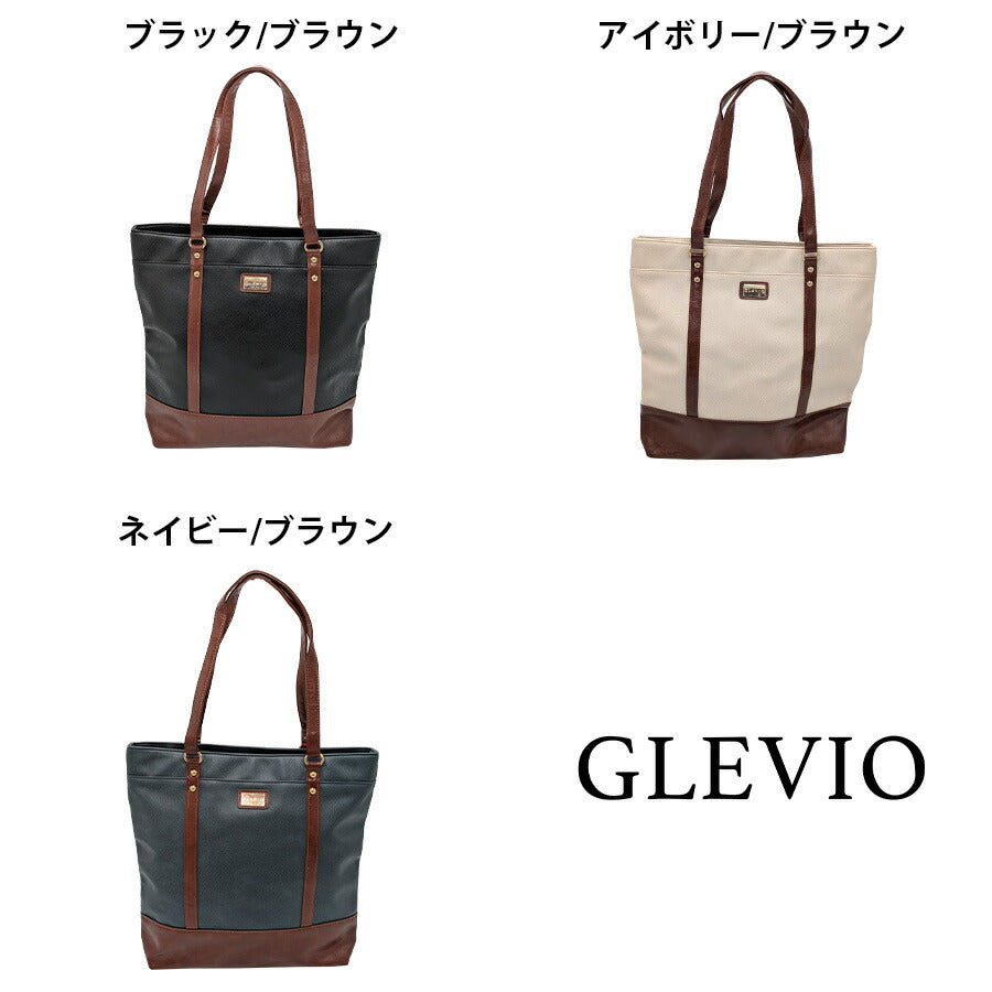 【GLEVIO】 fs32-s プレート付きトートバッグS かばん カバン 鞄 バッグ ビジネス 通勤 普段使い 使いやすい シンプル ユニセックス ギフト プレゼント ブラック