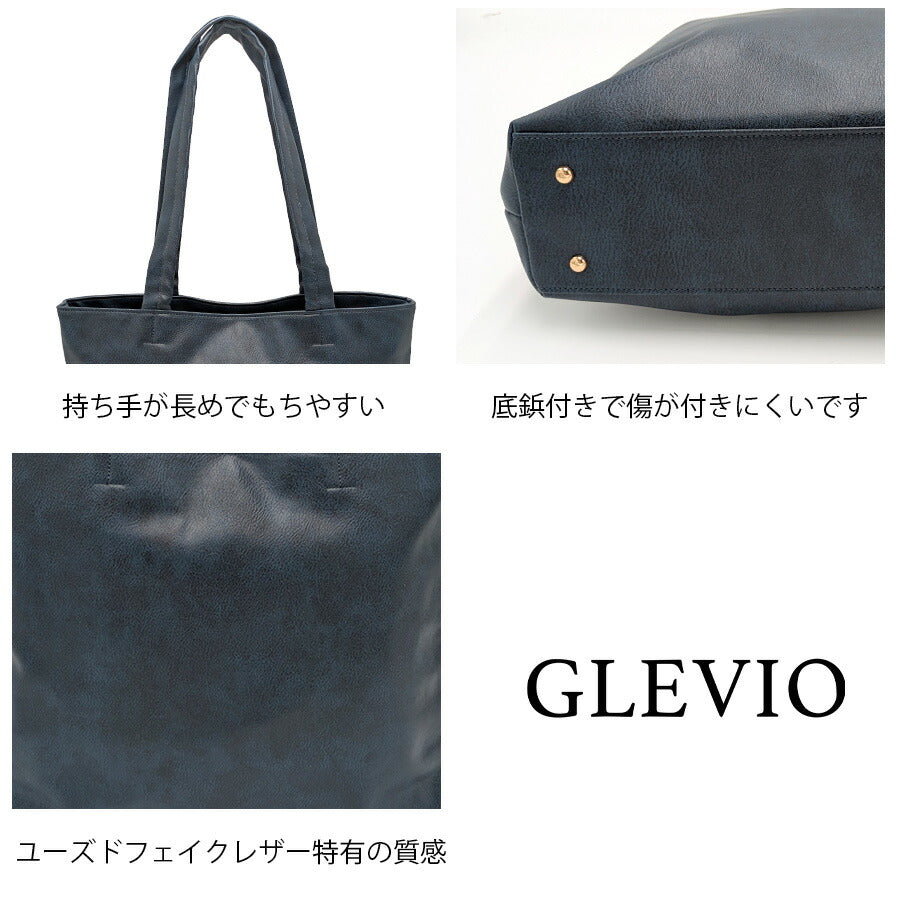 【GLEVIO】 fs39 プレーントートバッグ かばん カバン 鞄 バッグ ビジネス 通勤 普段使い 使いやすい シンプル ユニセックス ギフト プレゼント ブラック