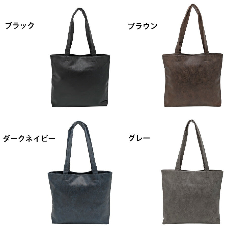 【GLEVIO】 fs39 プレーントートバッグ かばん カバン 鞄 バッグ ビジネス 通勤 普段使い 使いやすい シンプル ユニセックス ギフト プレゼント ブラック
