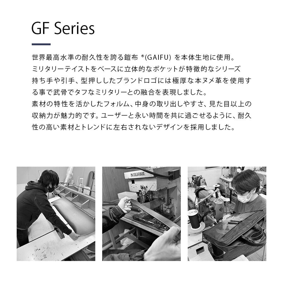 【当店オリジナルエコバッグプレゼント中!】【Hakutai】100-GF-02 ブリーフケース かばん カバン 鞄 バッグ ショルダー 斜め掛け ミリタリー ビジネス 会社 仕事 ハクタイ ブラック ブラウン カーキ 使いやすい 丈夫 長持ち おしゃれ プレゼント ギフト 日本製
