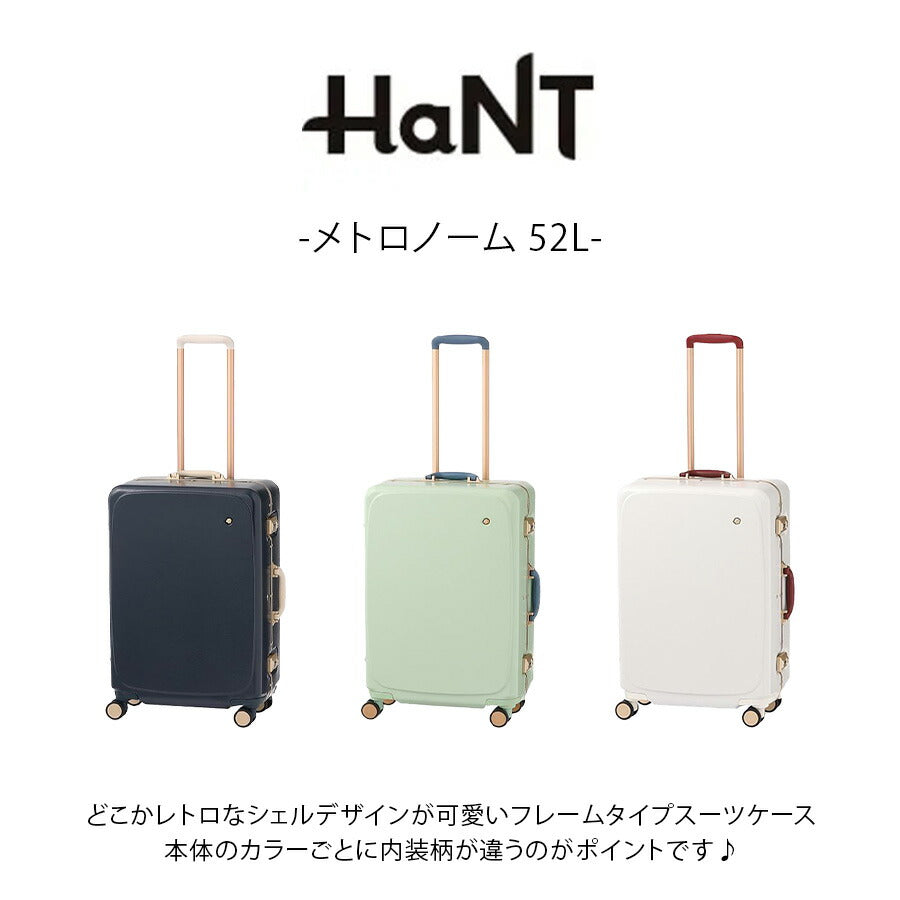 【HaNT】05192 メトロノーム キャリーケース52L スーツケース 大容量 3〜4泊 TSAロック 双輪キャスター 旅行 修学旅行 かわいい レディース ギフト ネイビー